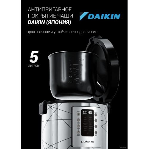 Мультиварка Polaris PMC 5020 Wi-Fi IQ Home (серебристый)