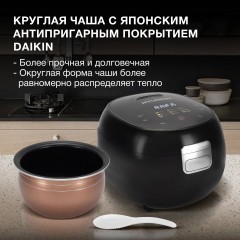 Мультиварка Hyundai HYMC-2409