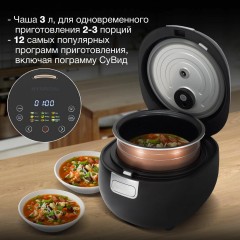 Мультиварка Hyundai HYMC-2409