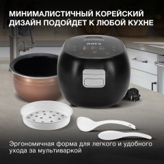 Мультиварка Hyundai HYMC-2409