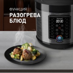 Мультиварка Weissgauff WMC 500 Kuchenchef ColorLoop