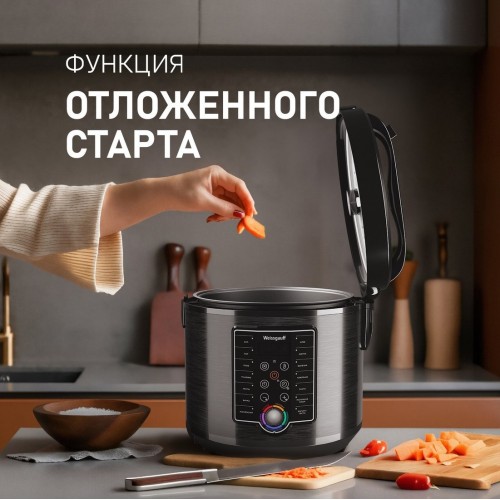 Мультиварка Weissgauff WMC 500 Kuchenchef ColorLoop