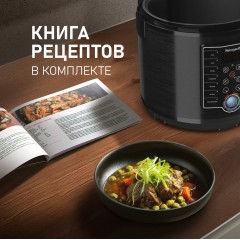 Мультиварка Weissgauff WMC 500 Kuchenchef ColorLoop