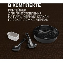 Мультиварка Weissgauff WMC 500 Kuchenchef ColorLoop