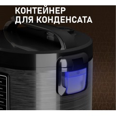 Мультиварка Weissgauff WMC 500 Kuchenchef ColorLoop