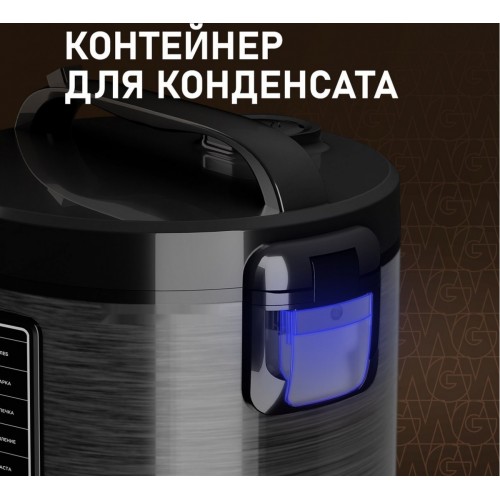 Мультиварка Weissgauff WMC 500 Kuchenchef ColorLoop