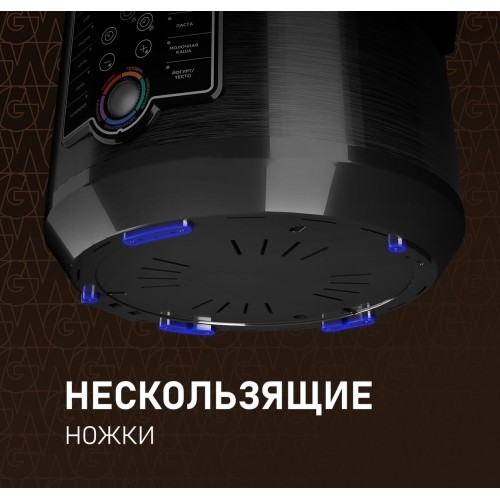 Мультиварка Weissgauff WMC 500 Kuchenchef ColorLoop