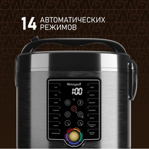 Мультиварка Weissgauff WMC 500 Kuchenchef ColorLoop