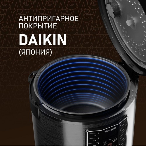 Мультиварка Weissgauff WMC 500 Kuchenchef ColorLoop