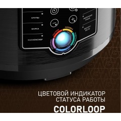 Мультиварка Weissgauff WMC 500 Kuchenchef ColorLoop