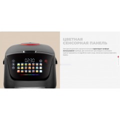 Мультиварка Redmond MC101