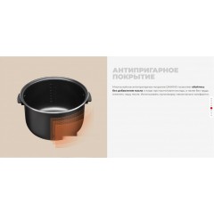 Мультиварка Redmond MC101