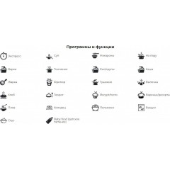 Мультиварка Redmond MC101