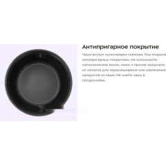 Мультиварка Kitfort KT-221