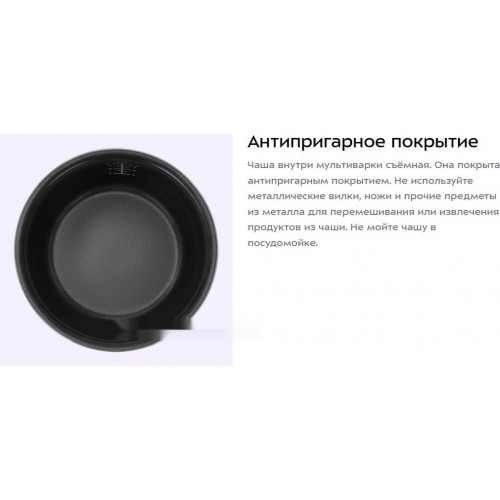 Мультиварка Kitfort KT-221