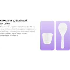 Мультиварка Kitfort KT-221