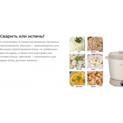 Мультиварка Kitfort KT-221