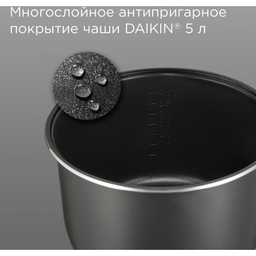 Мультиварка Redmond MC102 (белый)