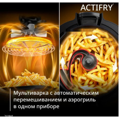 Мультиварка Tefal Actifry MY741CF2