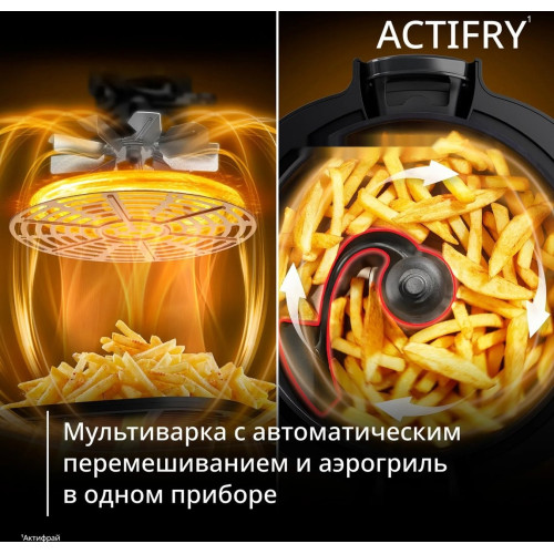 Мультиварка Tefal Actifry MY741CF2