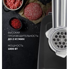 Мясорубка Polaris PMG 1855