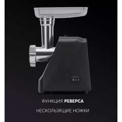 Мясорубка Polaris PMG 1855