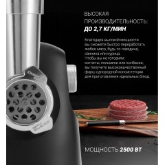 Мясорубка Polaris PMG 2582