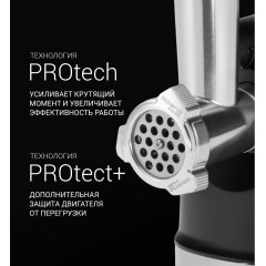 Мясорубка Polaris PMG 2582