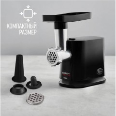 Мясорубка Scarlett SC-MG45S71