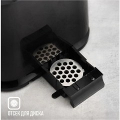 Мясорубка Scarlett SC-MG45S71