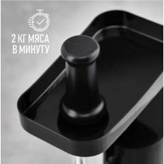 Мясорубка Scarlett SC-MG45S71