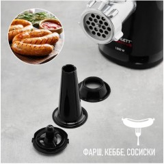 Мясорубка Scarlett SC-MG45S71