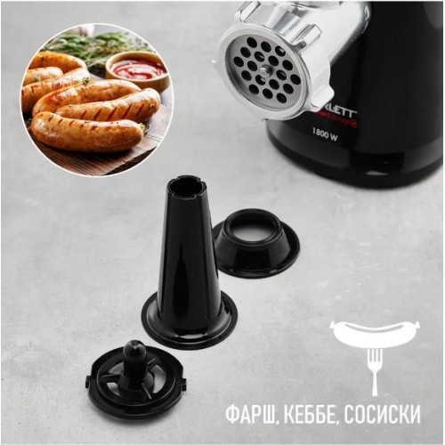 Мясорубка Scarlett SC-MG45S71