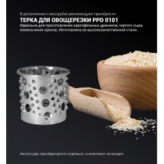 Мясорубка Polaris PMG 1875 RUS