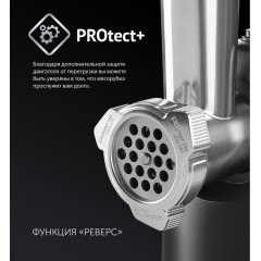 Мясорубка Polaris PMG 1875 RUS