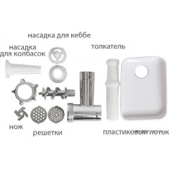 Мясорубка JVC JK-MG125