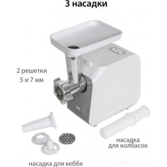 Мясорубка JVC JK-MG125
