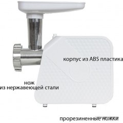 Мясорубка JVC JK-MG125