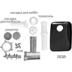 Мясорубка JVC JK-MG126