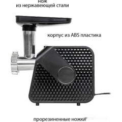 Мясорубка JVC JK-MG126