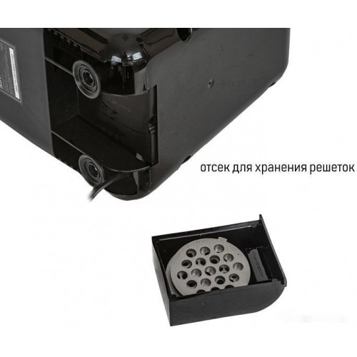 Мясорубка JVC JK-MG123
