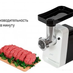Мясорубка JVC JK-MG123