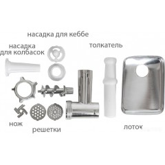 Мясорубка JVC JK-MG127