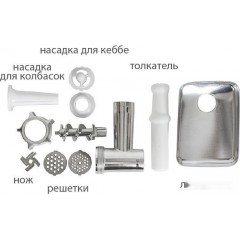 Мясорубка JVC JK-MG128