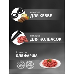 Мясорубка JVC JK-MG090