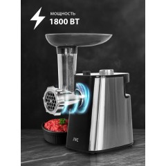 Мясорубка JVC JK-MG090