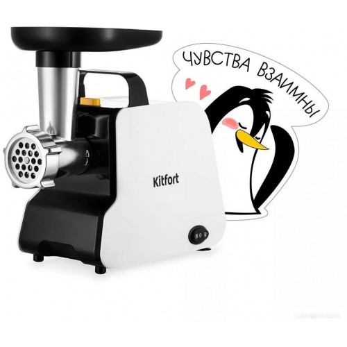 Мясорубка Kitfort KT-2117
