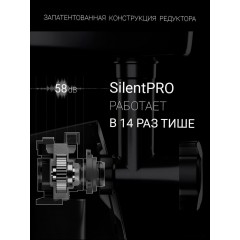 Мясорубка Polaris PMG 2292AL Silent