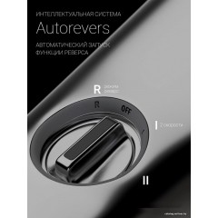 Мясорубка Polaris PMG 2292AL Silent