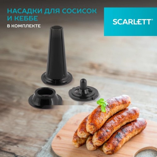 Мясорубка Scarlett SC-MG45S76